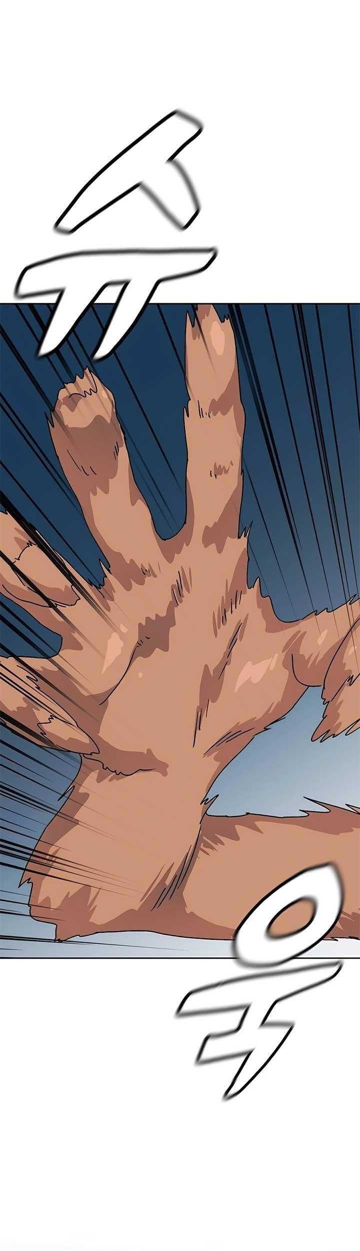 Healing Life Through Camping in Another World Chapter 6 - halaman 70