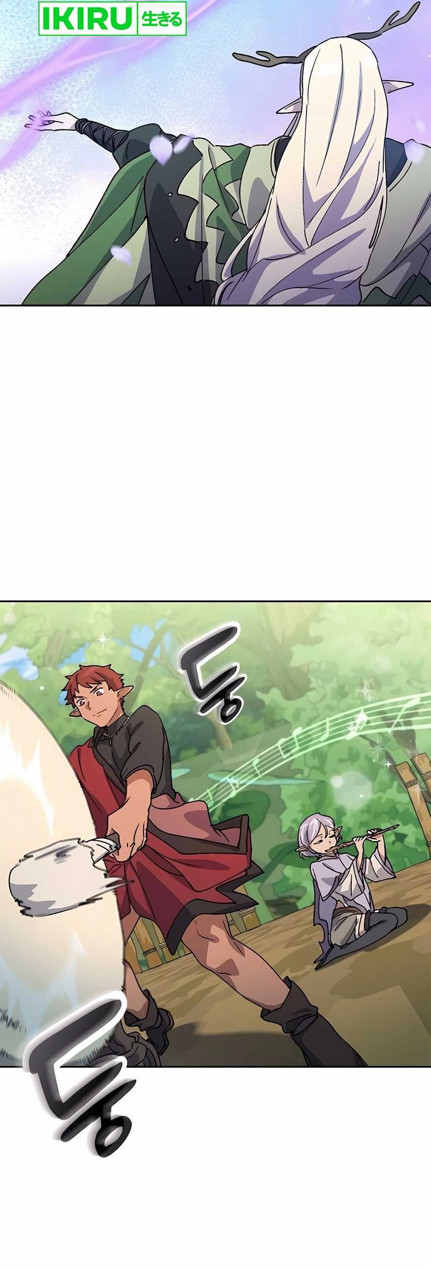 Healing Life Through Camping in Another World Chapter 61 - halaman 59