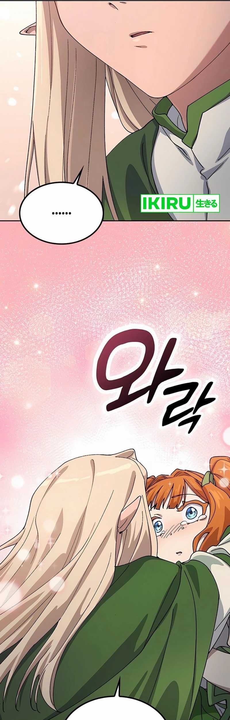 Healing Life Through Camping in Another World Chapter 62 - halaman 23