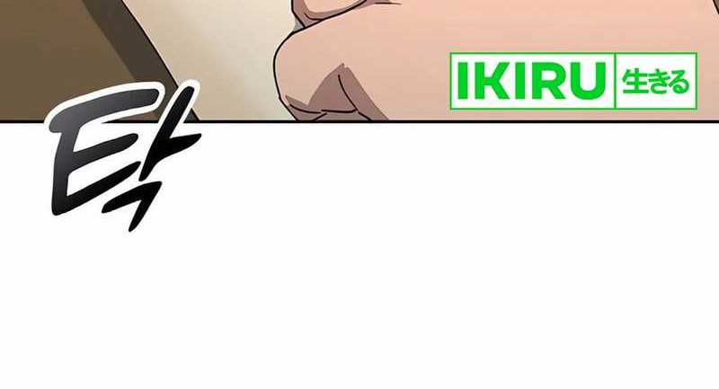 Healing Life Through Camping in Another World Chapter 62 - halaman 36