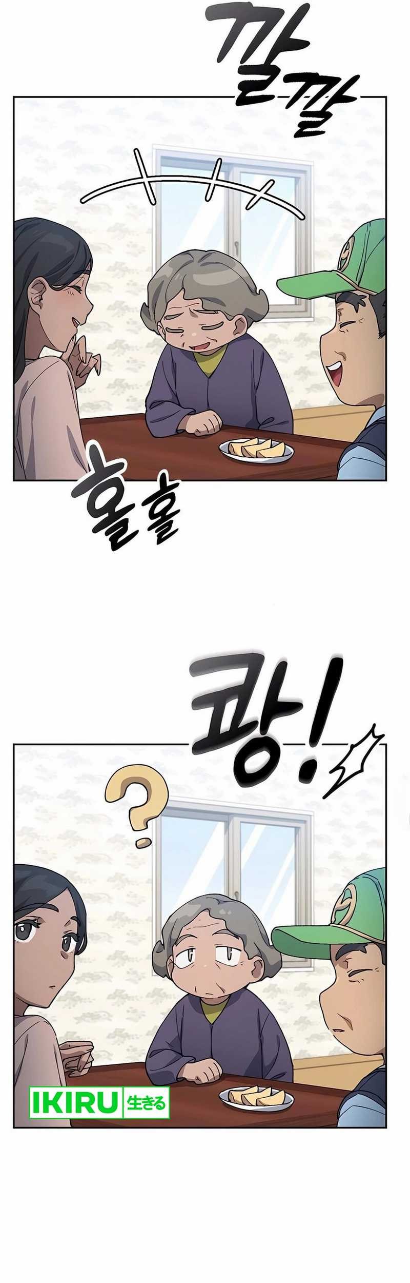 Healing Life Through Camping in Another World Chapter 63 - halaman 47