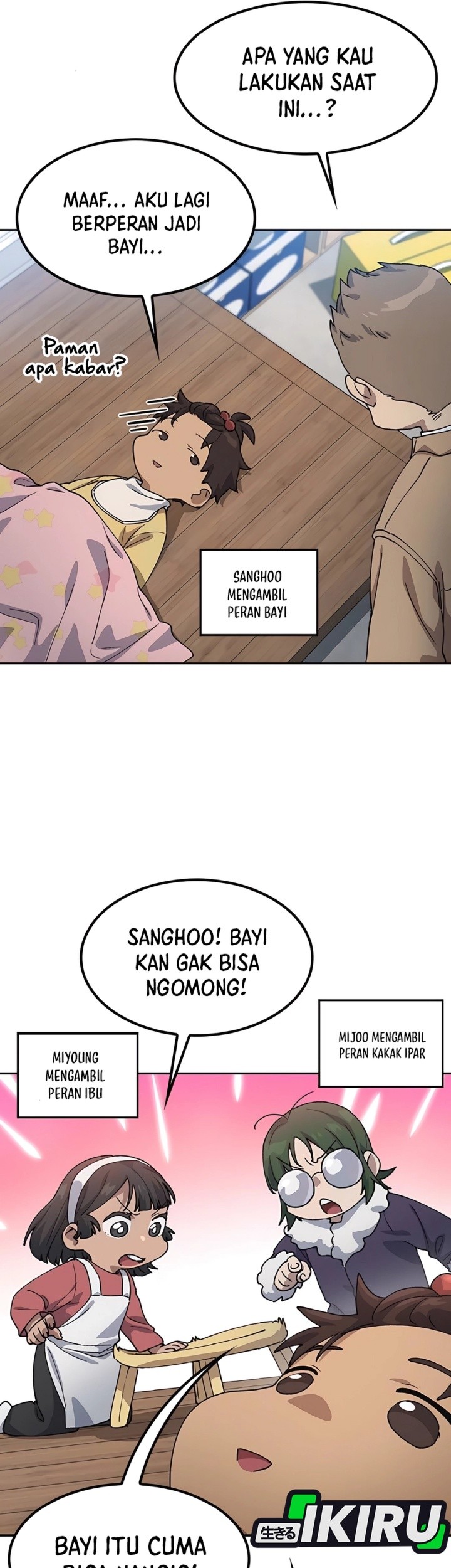 Healing Life Through Camping in Another World Chapter 64 - halaman 29