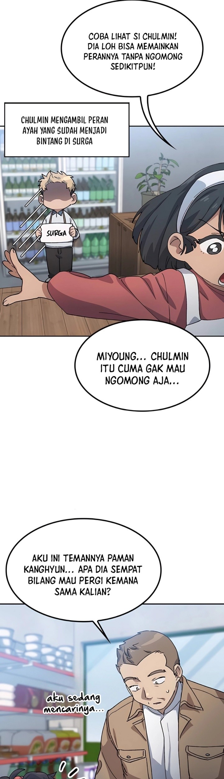 Healing Life Through Camping in Another World Chapter 64 - halaman 31