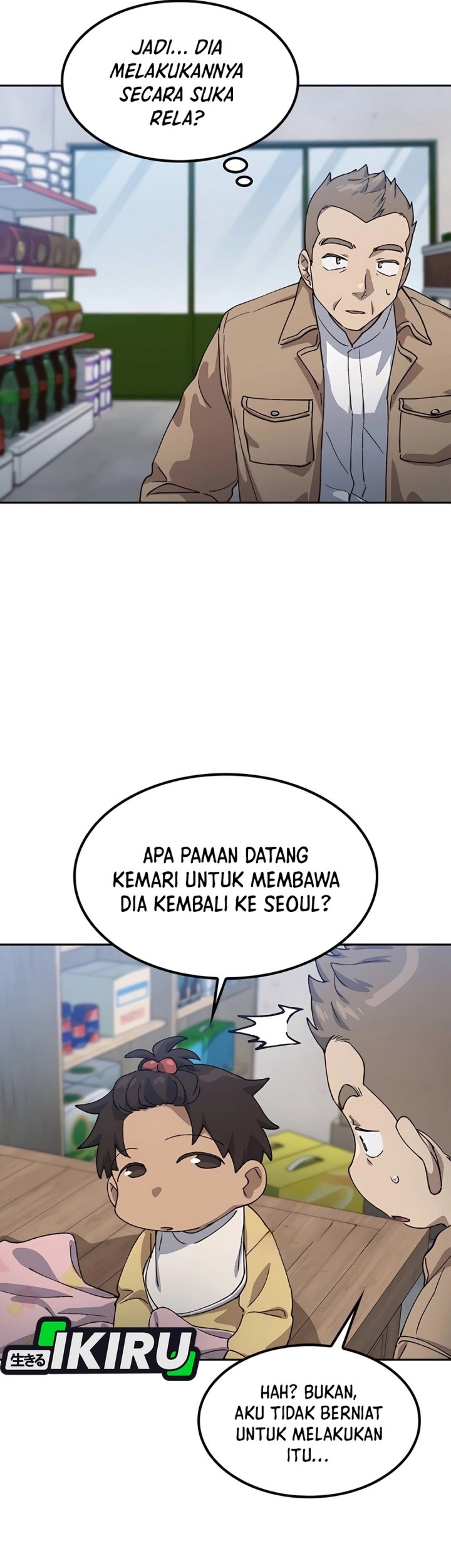 Healing Life Through Camping in Another World Chapter 64 - halaman 35