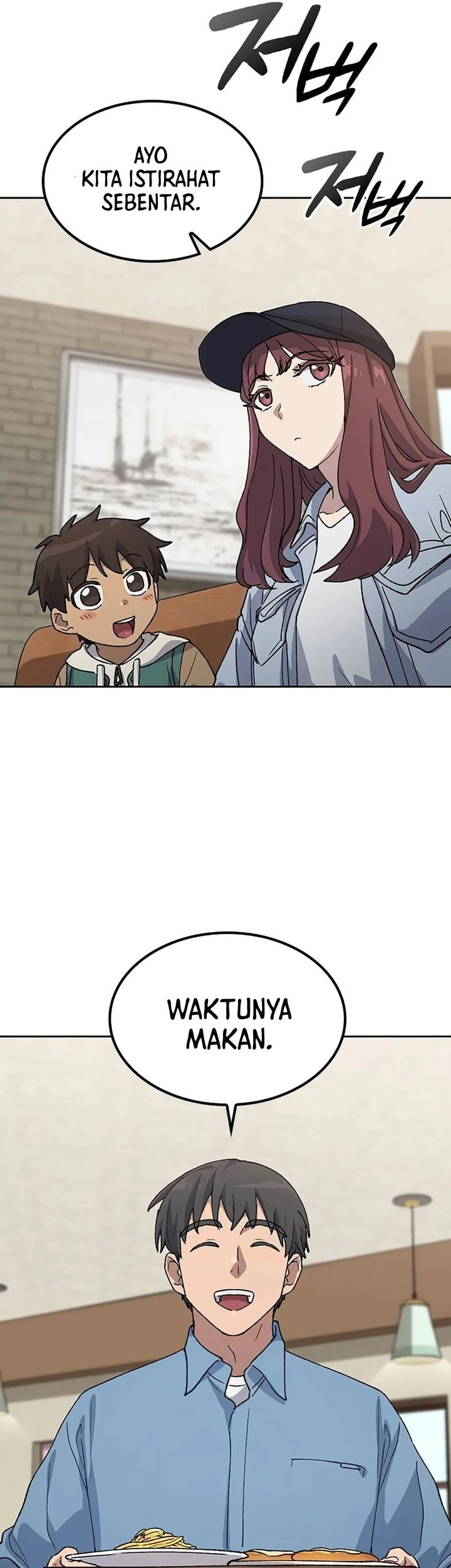 Healing Life Through Camping in Another World Chapter 69 - halaman 23