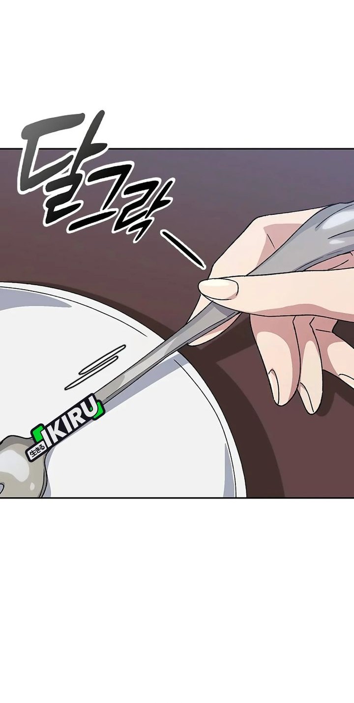 Healing Life Through Camping in Another World Chapter 69 - halaman 36