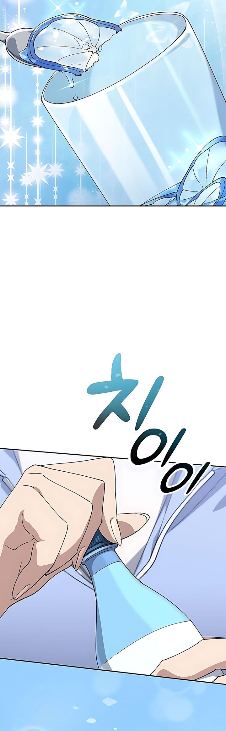 Healing Life Through Camping in Another World Chapter 70 - halaman 39