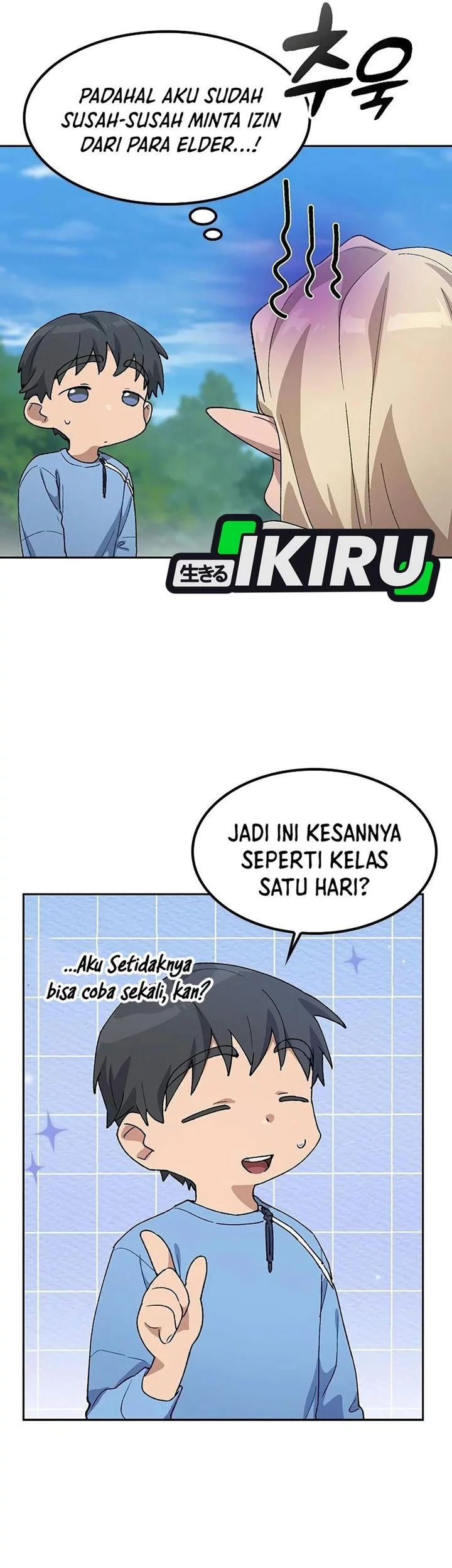 Healing Life Through Camping in Another World Chapter 71 - halaman 17