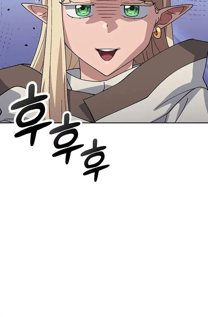 Healing Life Through Camping in Another World Chapter 71 - halaman 4
