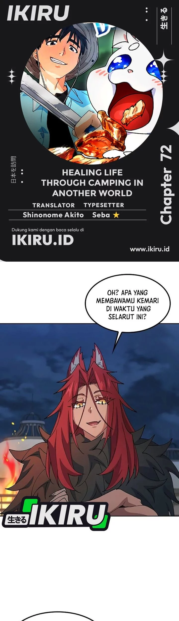 Healing Life Through Camping in Another World Chapter 72 - halaman 1