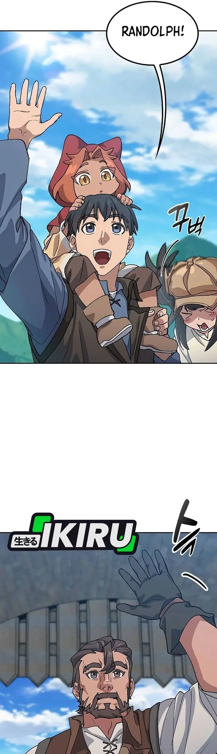Healing Life Through Camping in Another World Chapter 72 - halaman 75