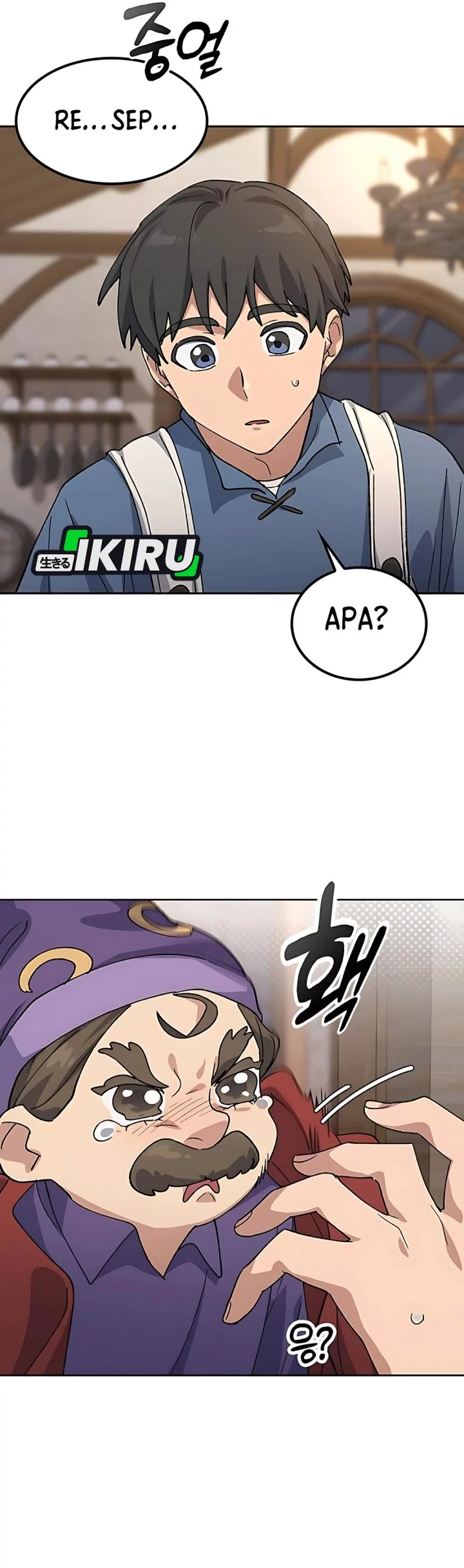 Healing Life Through Camping in Another World Chapter 74 - halaman 30