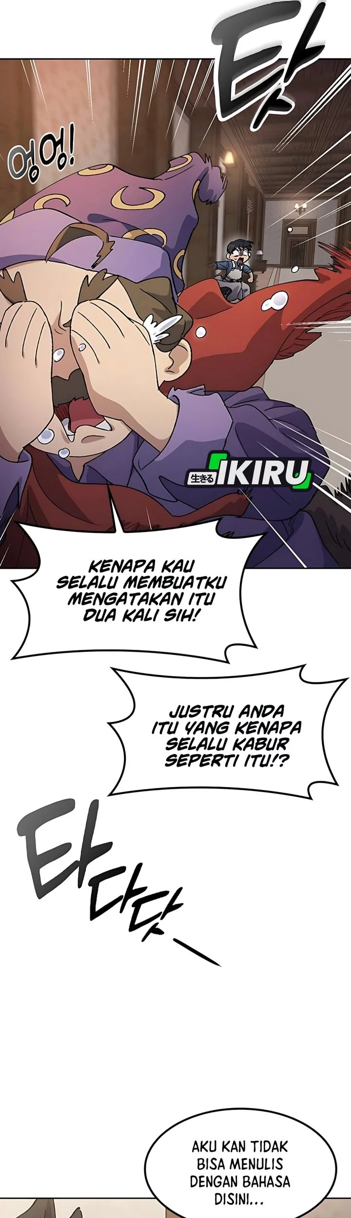 Healing Life Through Camping in Another World Chapter 74 - halaman 32