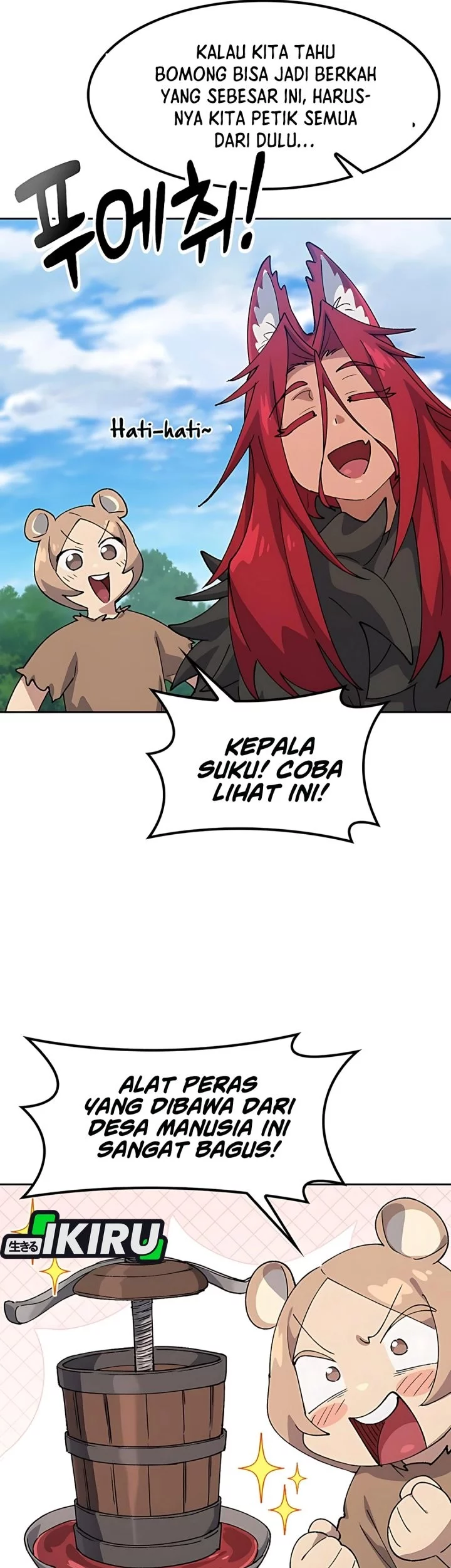 Healing Life Through Camping in Another World Chapter 74 - halaman 48