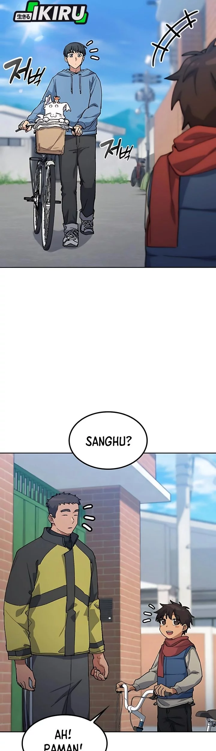 Healing Life Through Camping in Another World Chapter 75 - halaman 17