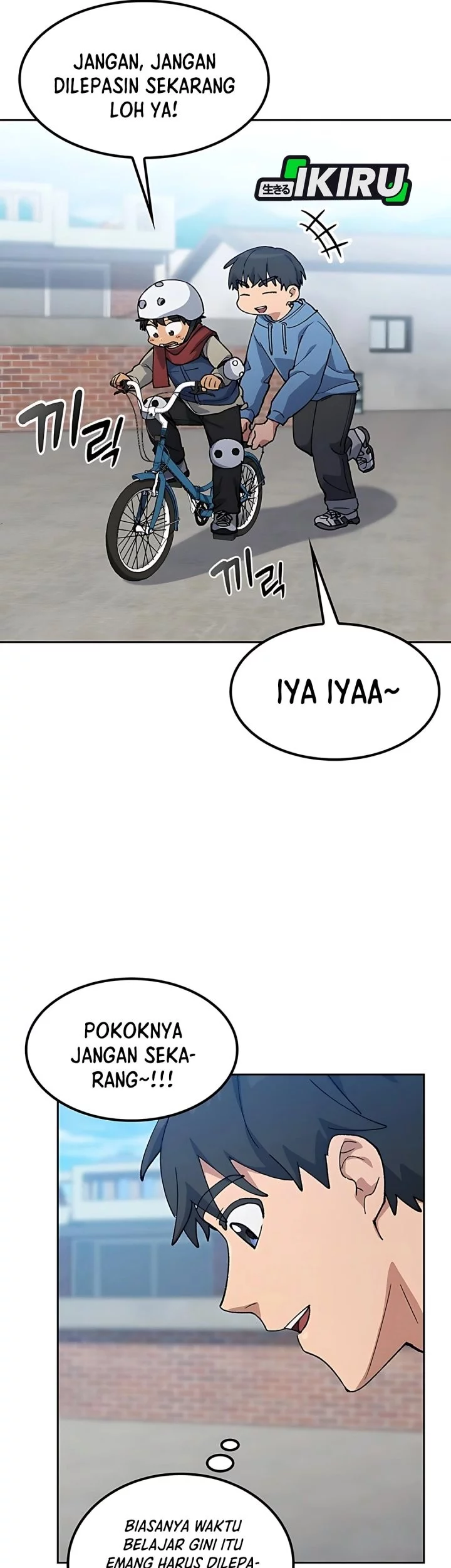 Healing Life Through Camping in Another World Chapter 75 - halaman 32