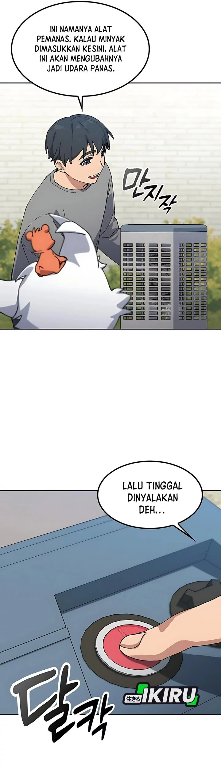 Healing Life Through Camping in Another World Chapter 75 - halaman 5