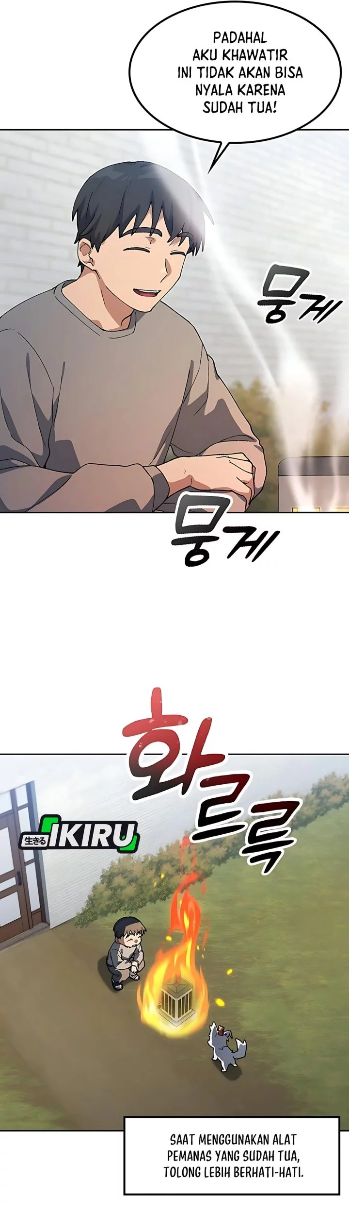 Healing Life Through Camping in Another World Chapter 75 - halaman 7