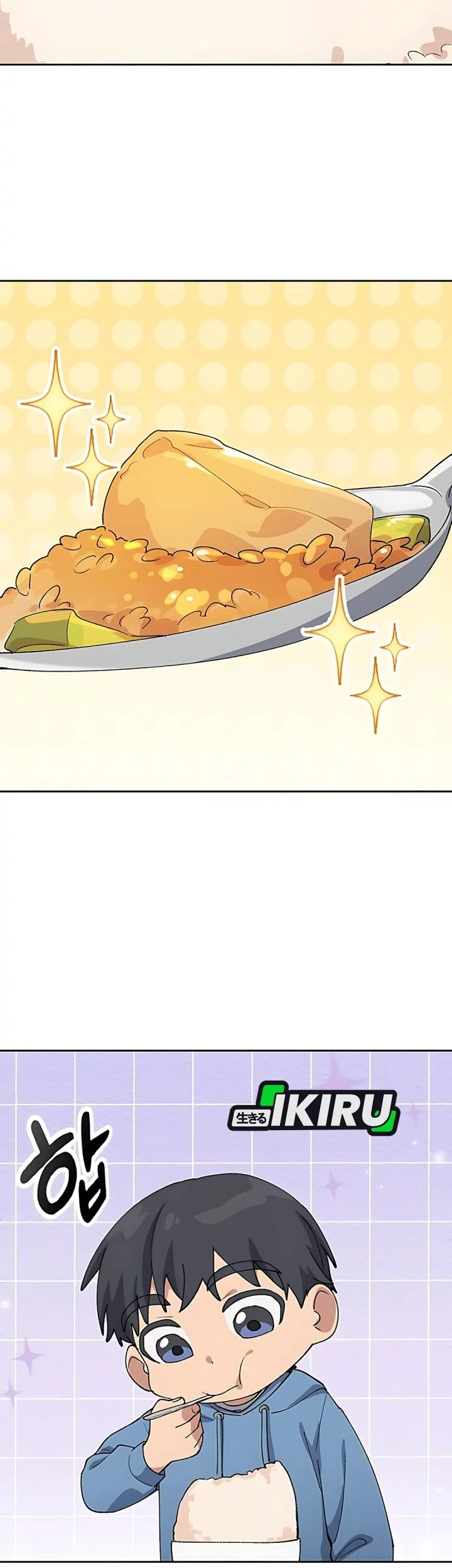 Healing Life Through Camping in Another World Chapter 76 - halaman 25