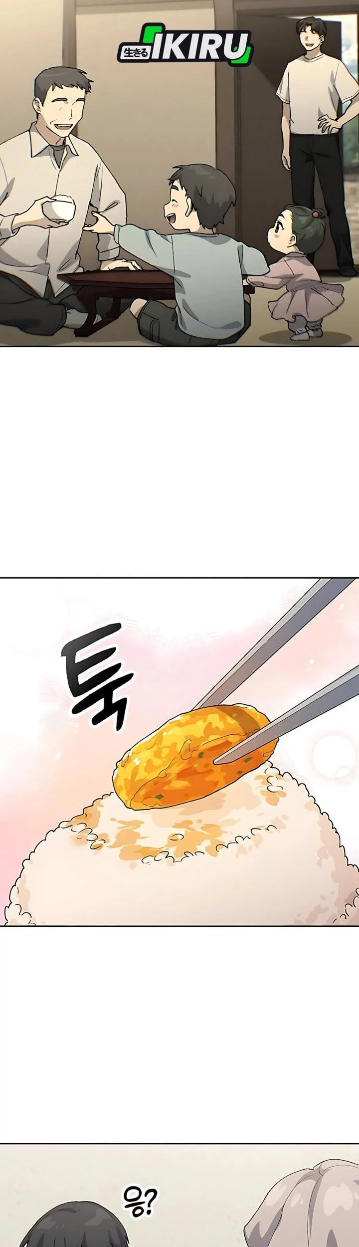 Healing Life Through Camping in Another World Chapter 76 - halaman 32