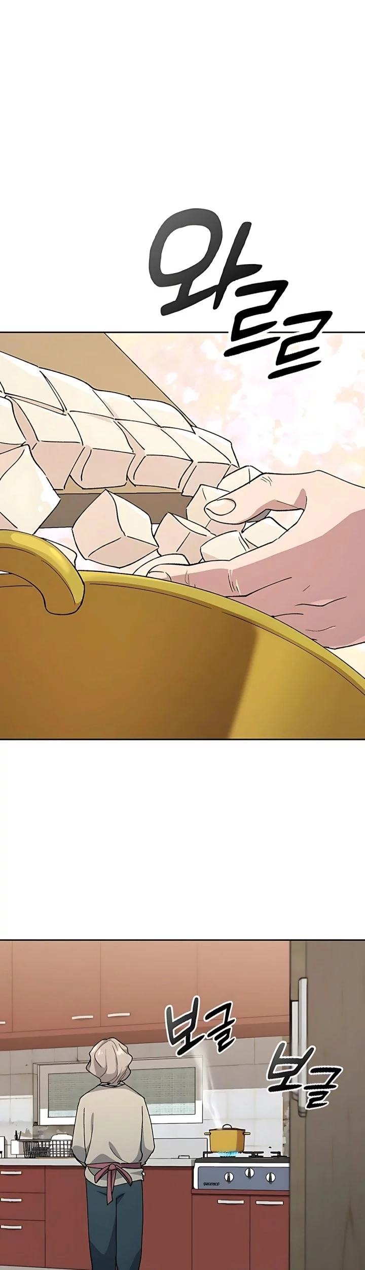 Healing Life Through Camping in Another World Chapter 76 - halaman 9