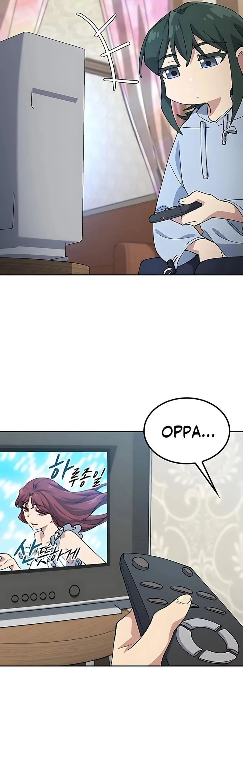 Healing Life Through Camping in Another World Chapter 77 - halaman 17