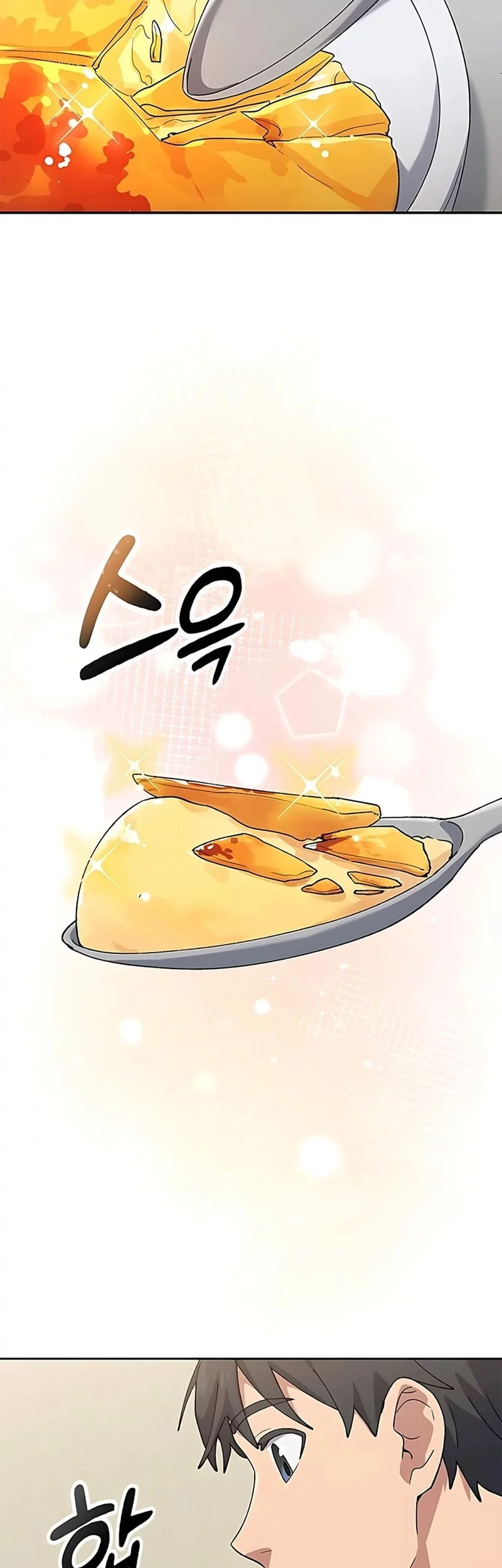 Healing Life Through Camping in Another World Chapter 77 - halaman 46