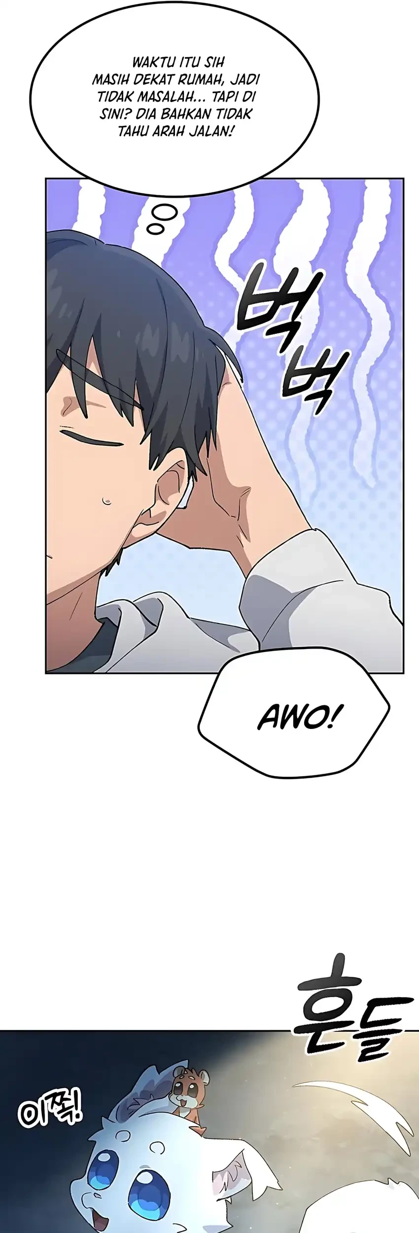 Healing Life Through Camping in Another World Chapter 78 - halaman 63