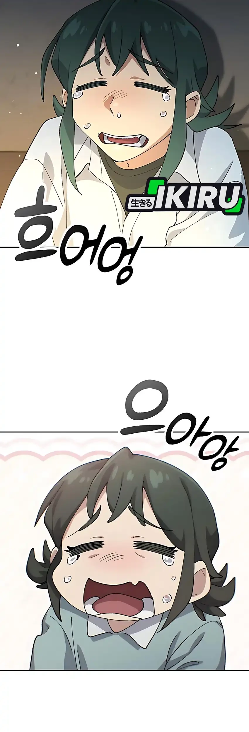 Healing Life Through Camping in Another World Chapter 78 - halaman 77