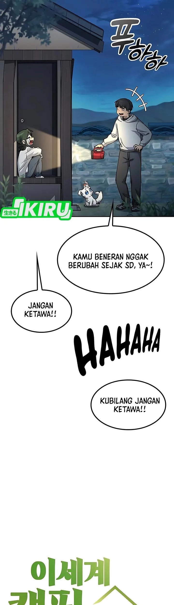 Healing Life Through Camping in Another World Chapter 79 - halaman 5