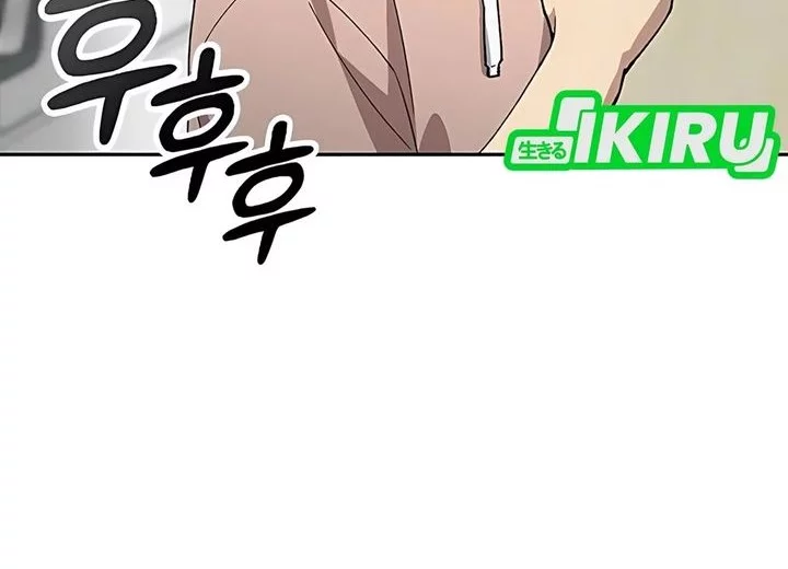 Healing Life Through Camping in Another World Chapter 79 - halaman 60