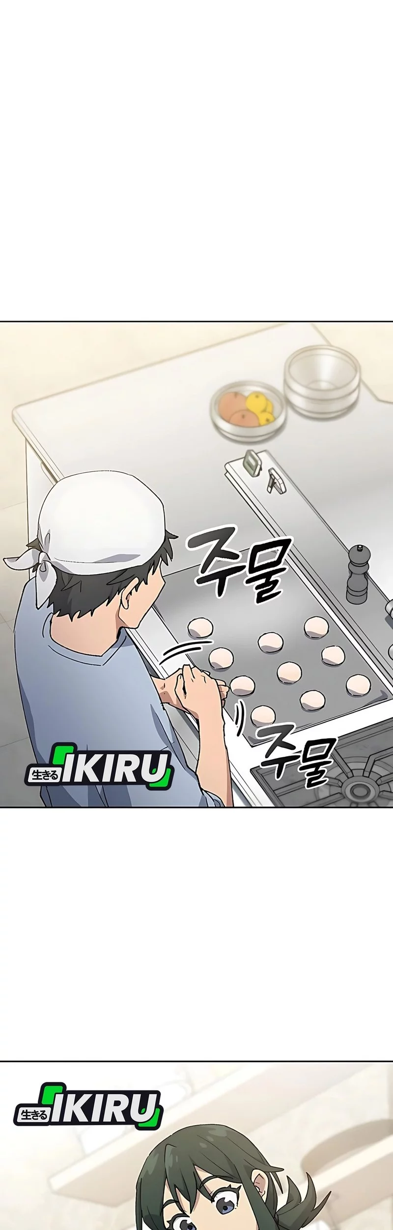 Healing Life Through Camping in Another World Chapter 80 - halaman 2