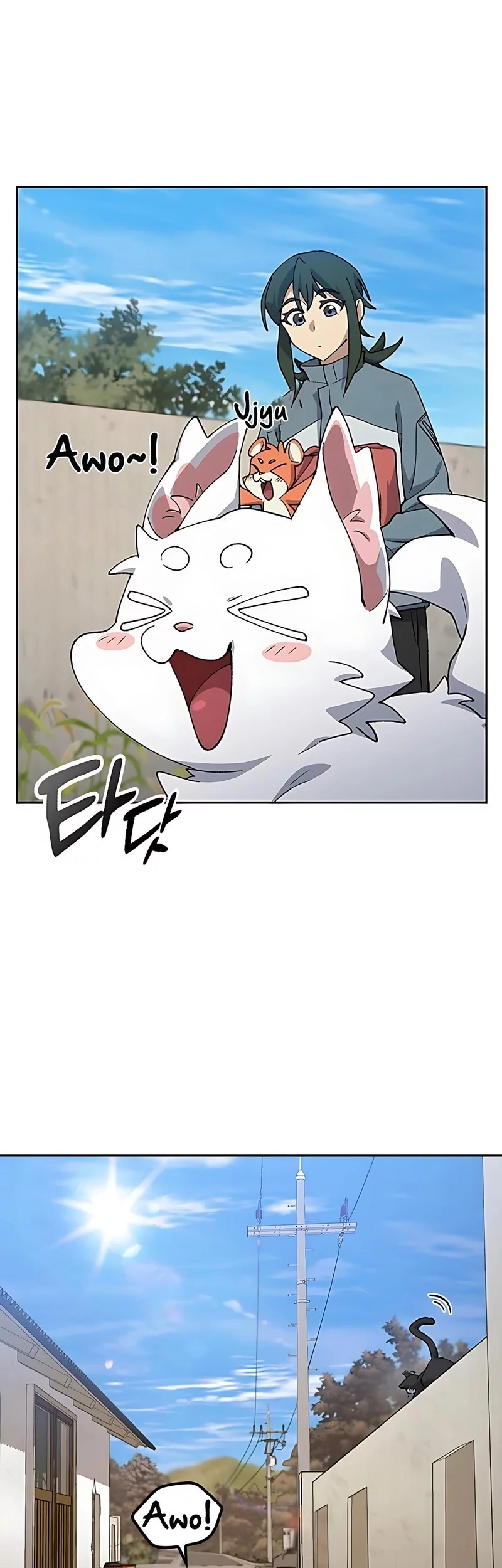 Healing Life Through Camping in Another World Chapter 80 - halaman 23