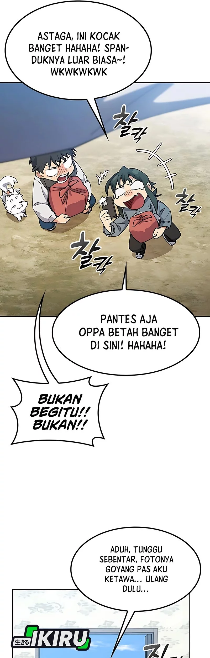 Healing Life Through Camping in Another World Chapter 80 - halaman 29