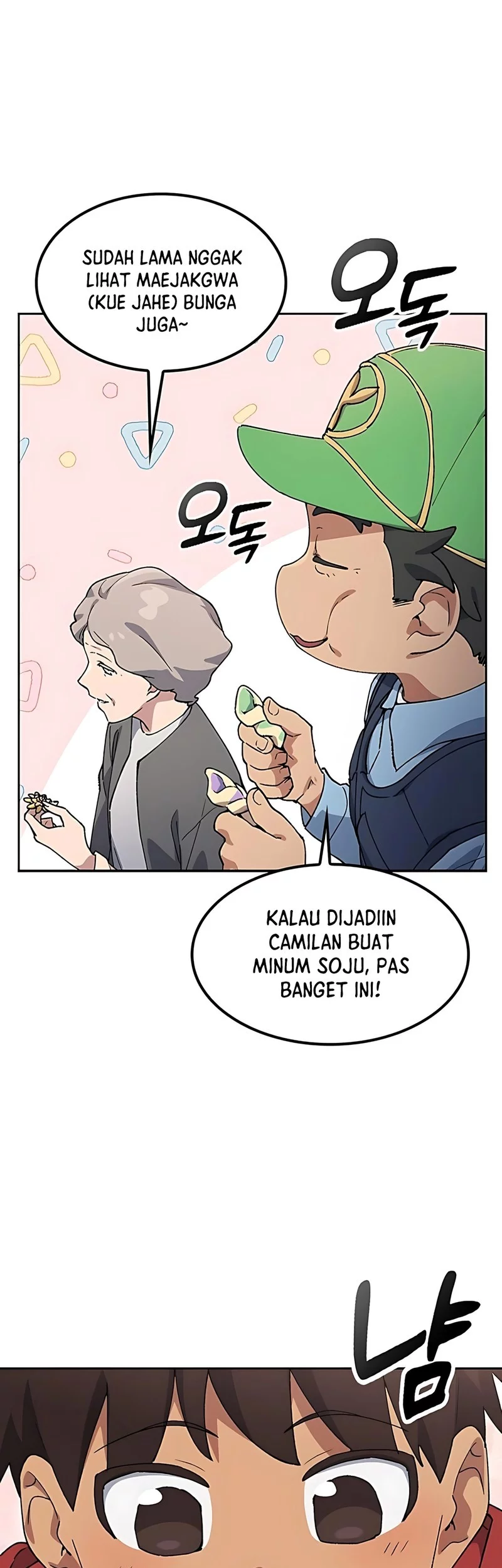Healing Life Through Camping in Another World Chapter 80 - halaman 49
