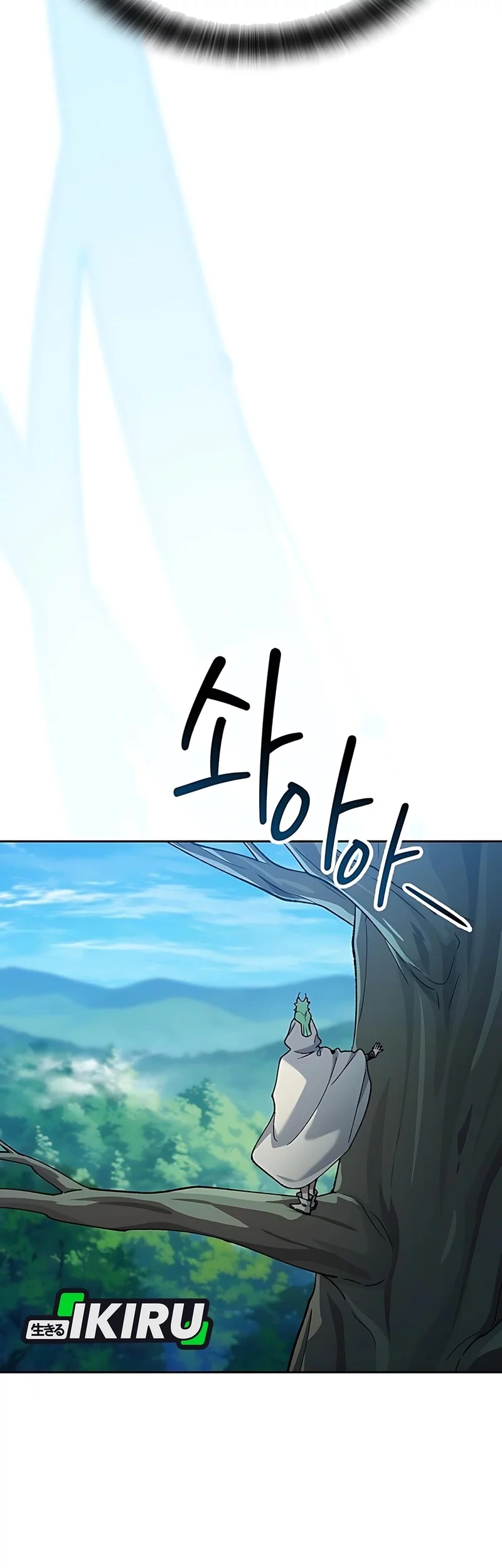 Healing Life Through Camping in Another World Chapter 80 - halaman 54