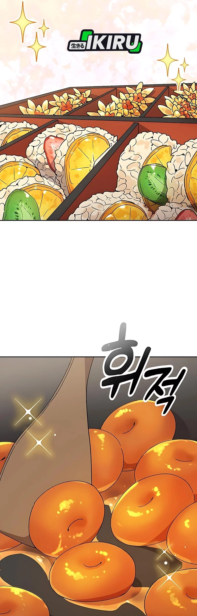 Healing Life Through Camping in Another World Chapter 80 - halaman 9