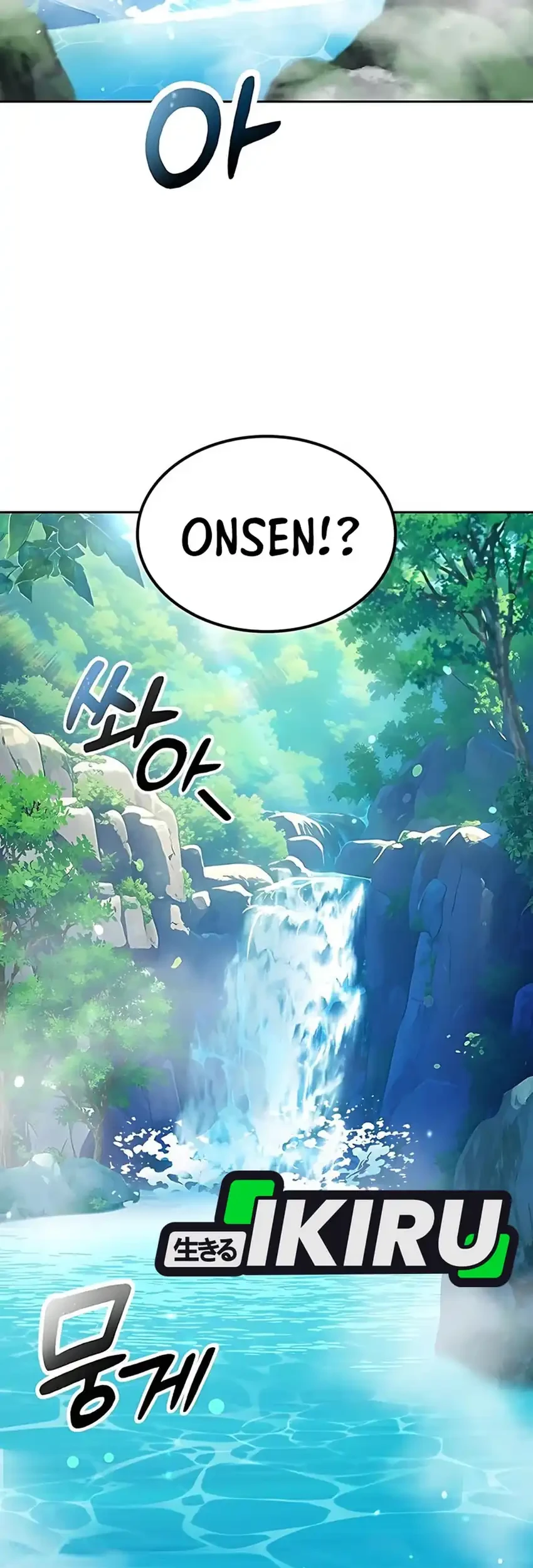 Healing Life Through Camping in Another World Chapter 81 - halaman 43