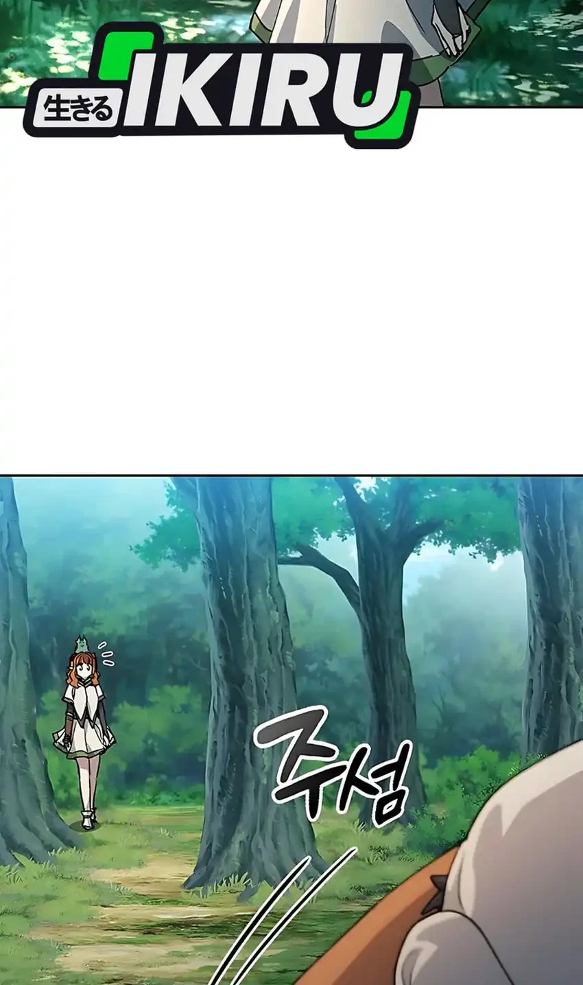 Healing Life Through Camping in Another World Chapter 81 - halaman 64
