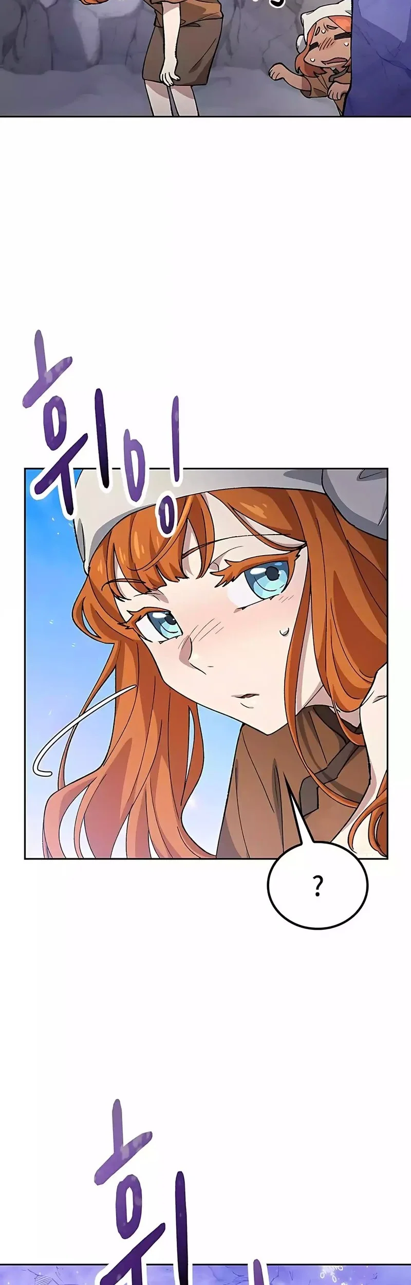 Healing Life Through Camping in Another World Chapter 82 - halaman 46
