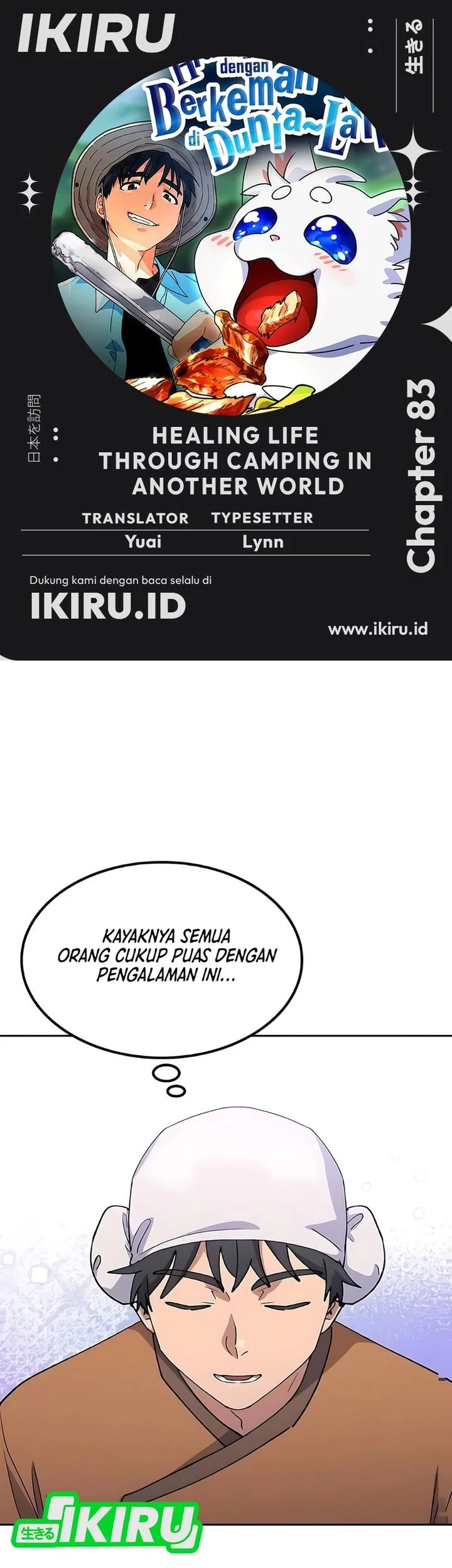 Healing Life Through Camping in Another World Chapter 83 - halaman 1