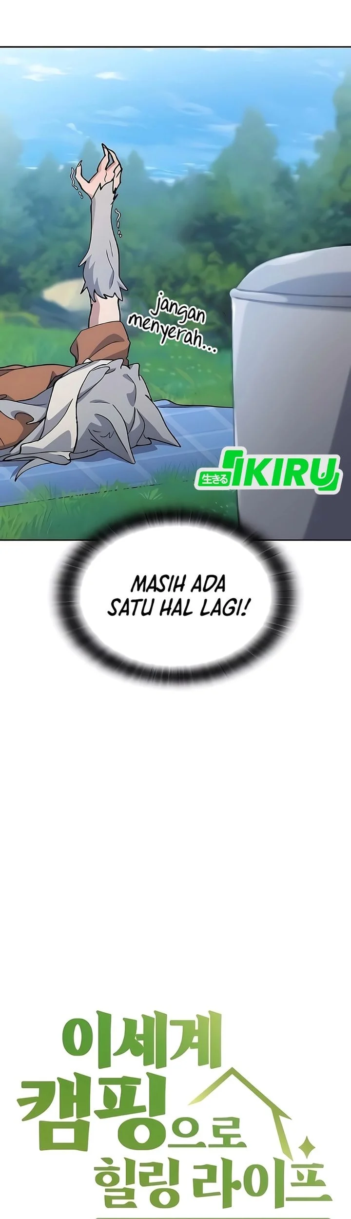 Healing Life Through Camping in Another World Chapter 83 - halaman 3