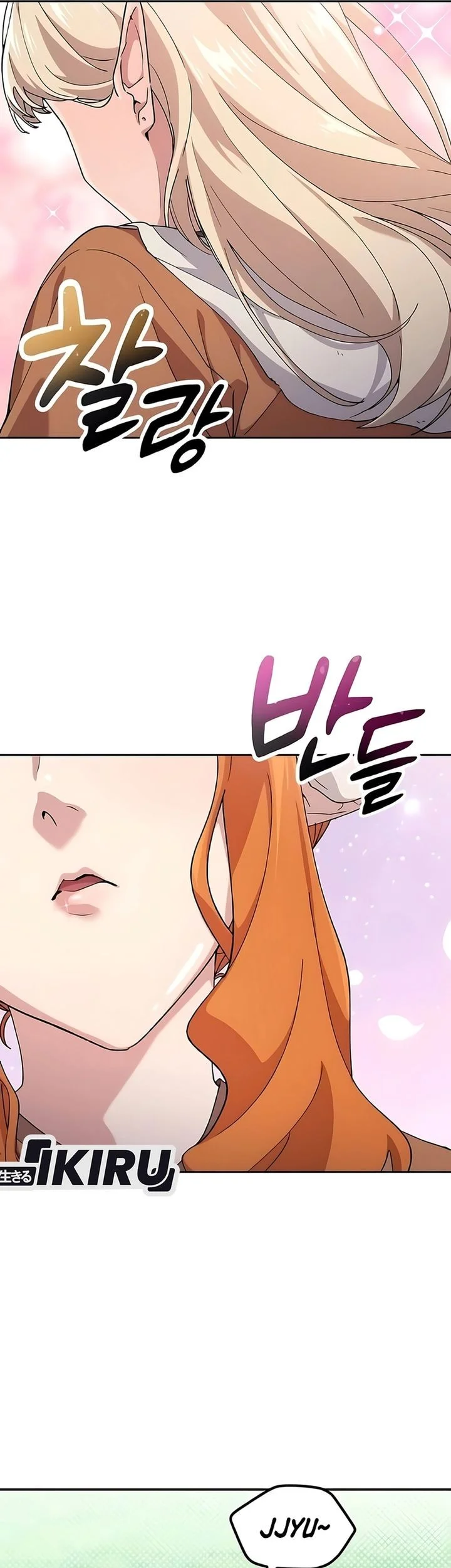 Healing Life Through Camping in Another World Chapter 83 - halaman 5