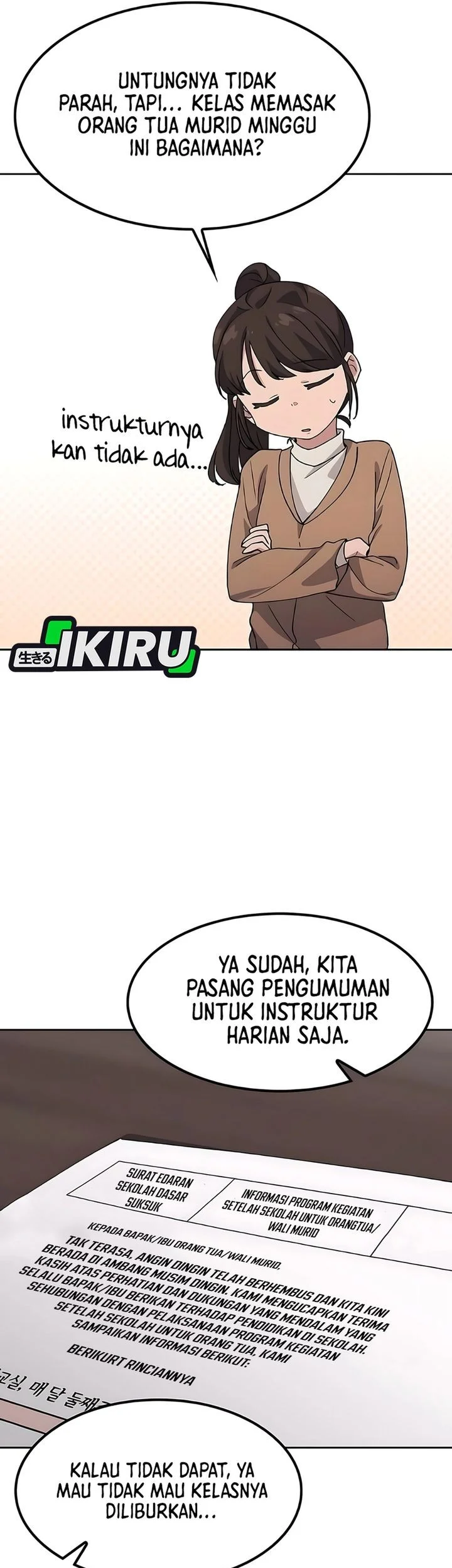 Healing Life Through Camping in Another World Chapter 83 - halaman 55