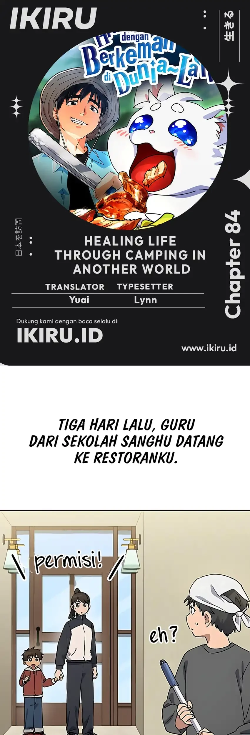 Healing Life Through Camping in Another World Chapter 84 - halaman 1