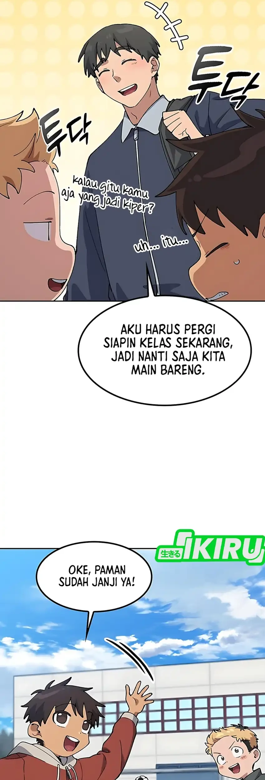 Healing Life Through Camping in Another World Chapter 84 - halaman 25