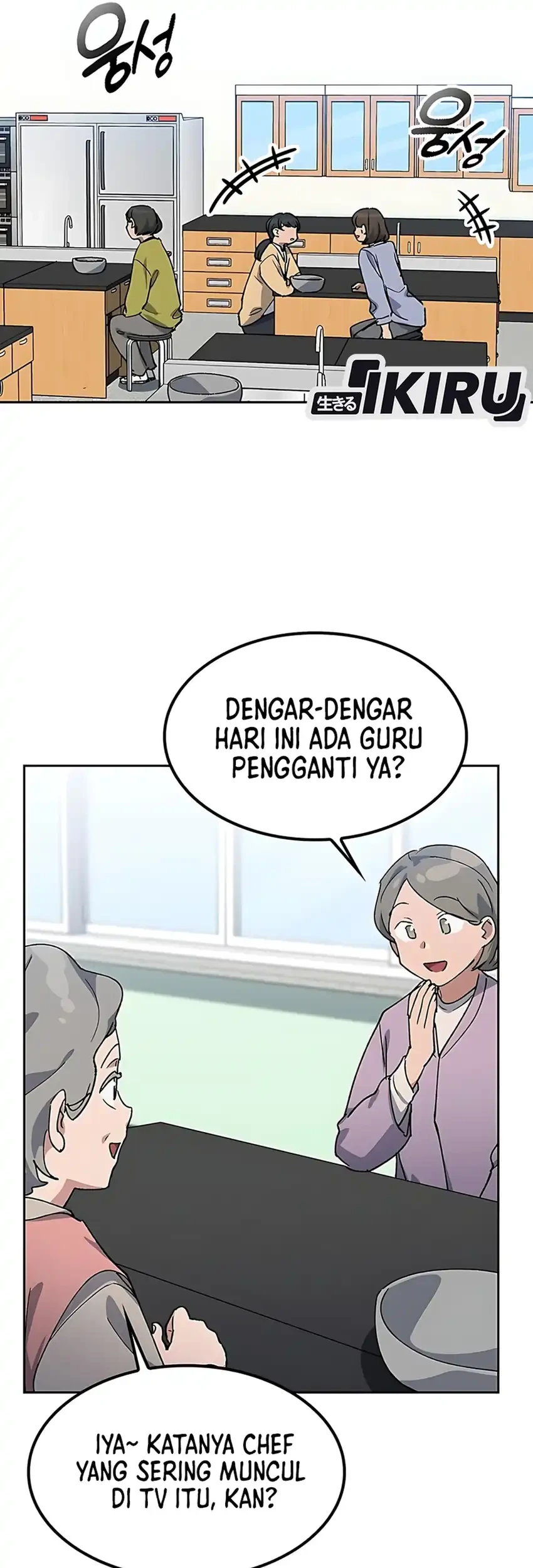 Healing Life Through Camping in Another World Chapter 84 - halaman 43