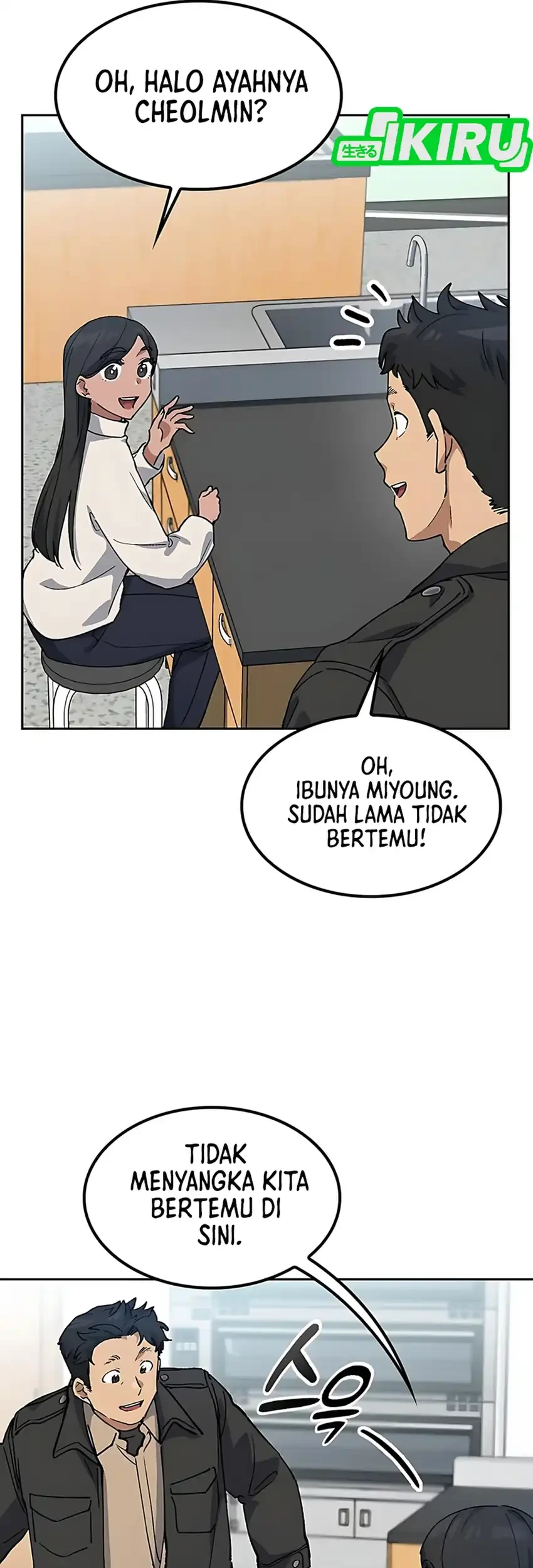 Healing Life Through Camping in Another World Chapter 84 - halaman 49