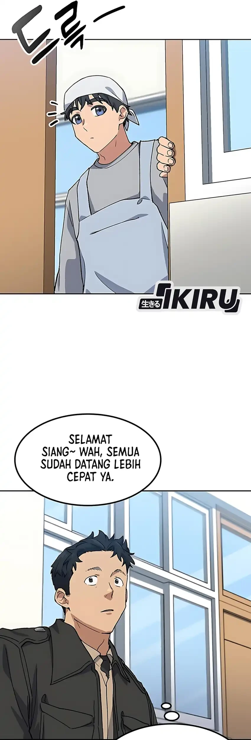 Healing Life Through Camping in Another World Chapter 84 - halaman 53