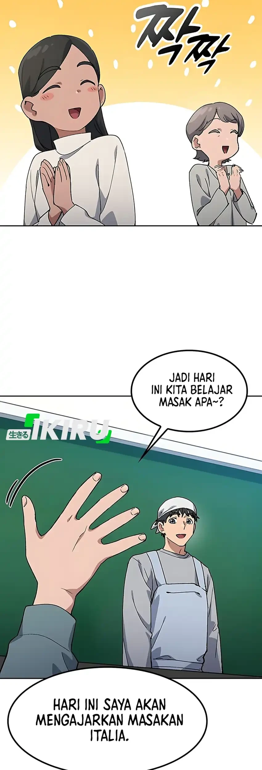 Healing Life Through Camping in Another World Chapter 84 - halaman 59